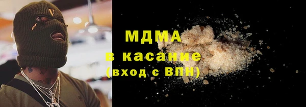 метамфетамин Верея