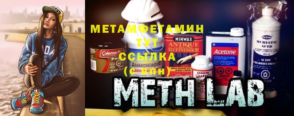 метамфетамин Верея