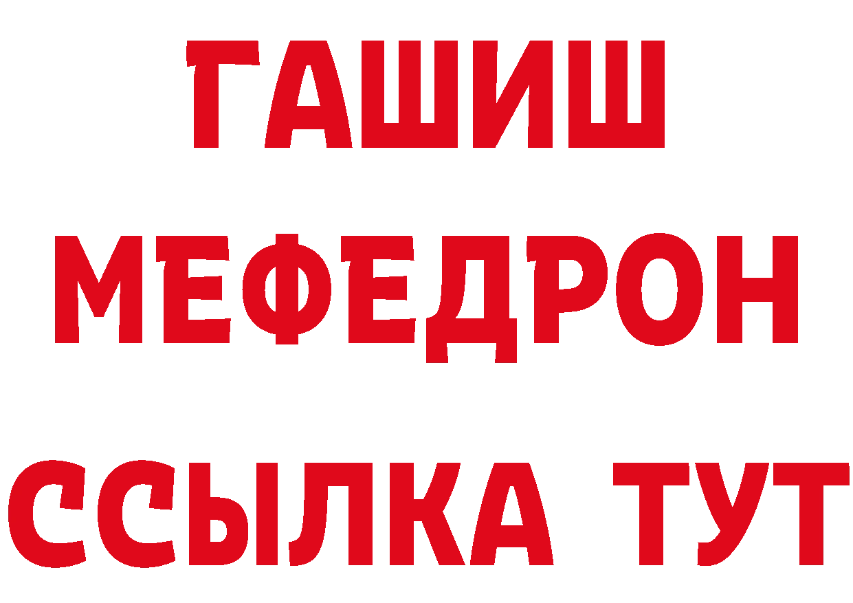 БУТИРАТ оксибутират рабочий сайт это hydra Зеленодольск